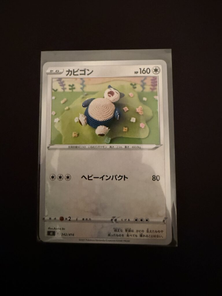 Snorlax (JP - Start Deck 100, Nr. 342, Japanisch)
