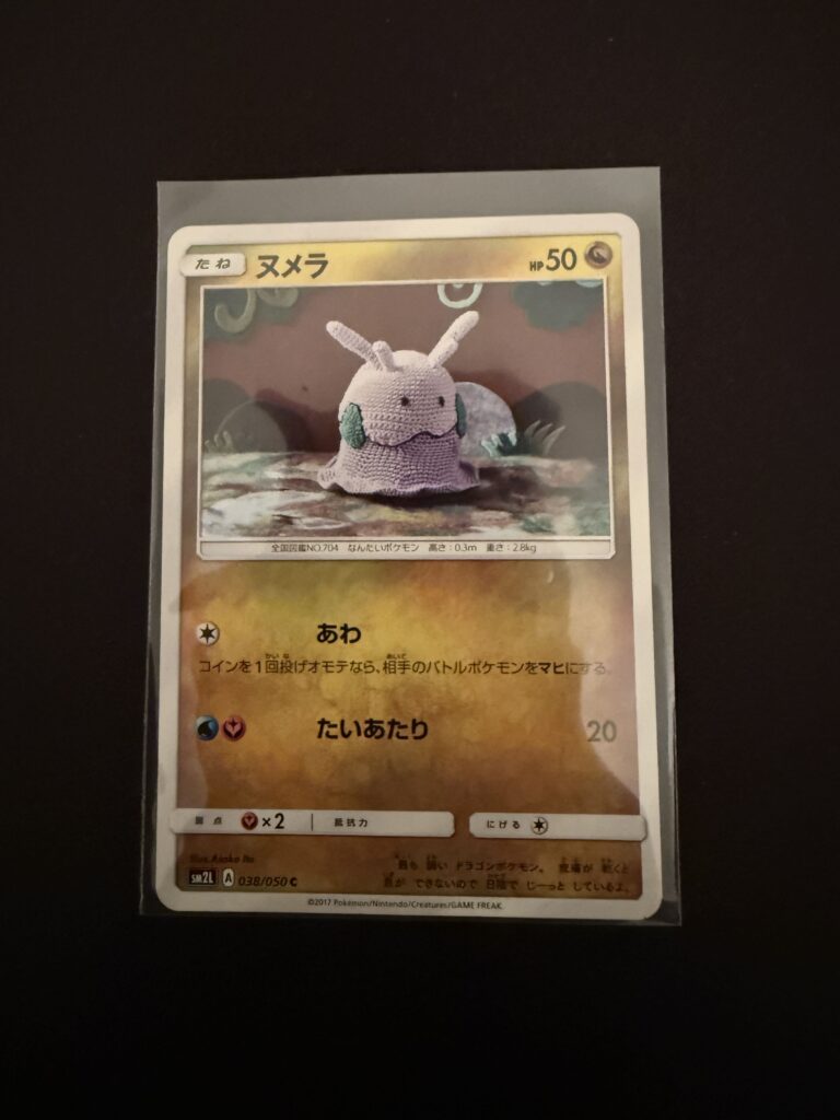 Goomy (JP - Alolan Moonlight, Nr. 38, Japanisch)