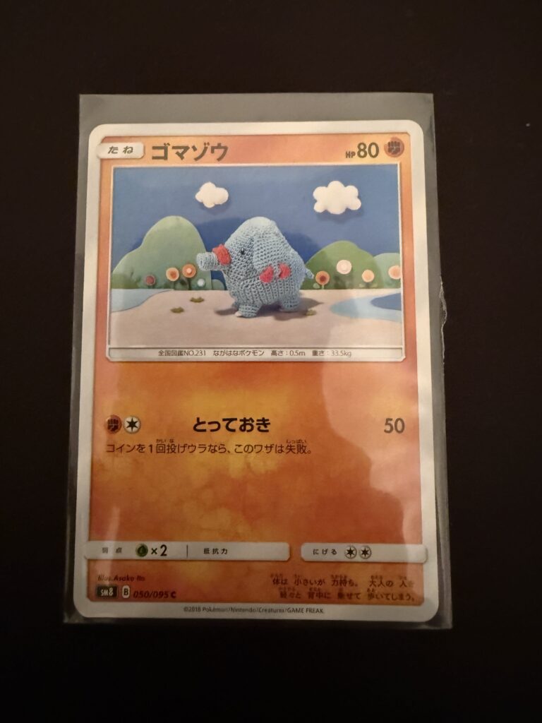Phanpy (JP - Super-Burst Impact, Nr. 50, Japanisch)